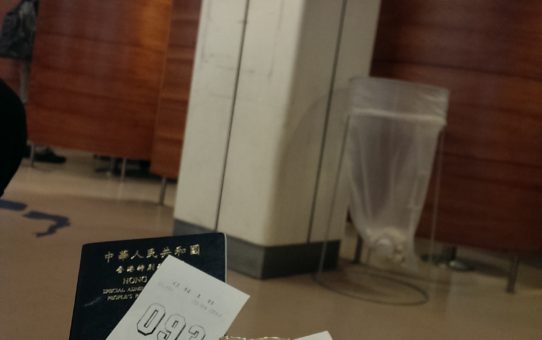 [愛爾蘭] 工作假期到步文件申請