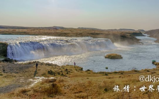 [冰島] Golden Circle：充滿黃金的圈