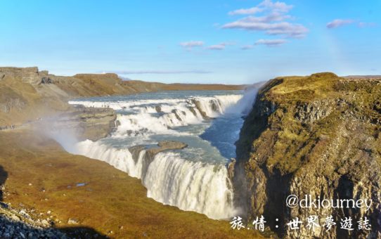 [冰島]Gullfoss Waterfall：閃閃發光的黃金大瀑布