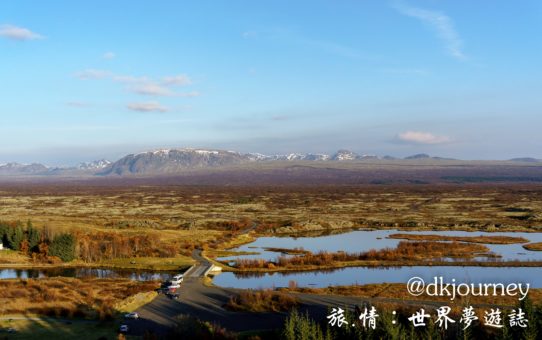 [冰島] Thingvellir：不屬於任何地方的地方